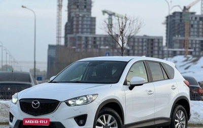 Mazda CX-5 II, 2014 год, 1 900 000 рублей, 1 фотография