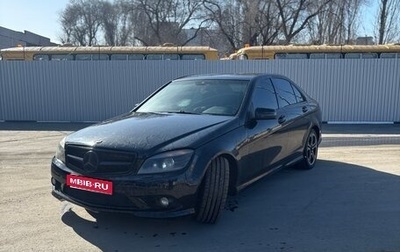 Mercedes-Benz C-Класс, 2008 год, 890 000 рублей, 1 фотография
