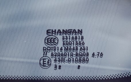 Changan CS35 Plus, 2022 год, 1 768 000 рублей, 14 фотография