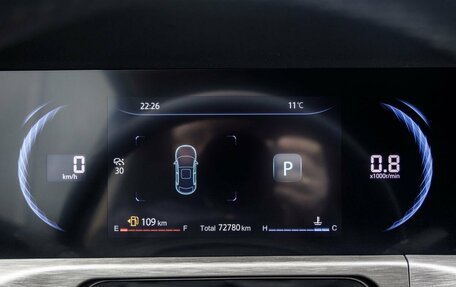 Changan CS35 Plus, 2022 год, 1 768 000 рублей, 40 фотография