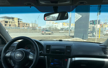 Subaru Outback III, 2007 год, 1 145 000 рублей, 6 фотография