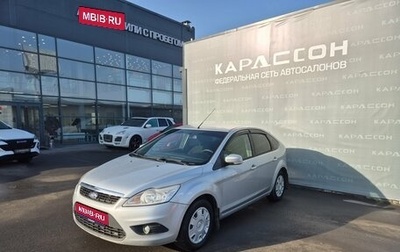 Ford Focus II рестайлинг, 2010 год, 540 000 рублей, 1 фотография