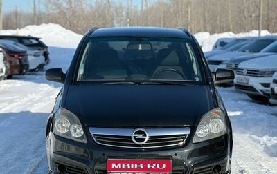 Opel Zafira B, 2012 год, 700 000 рублей, 1 фотография