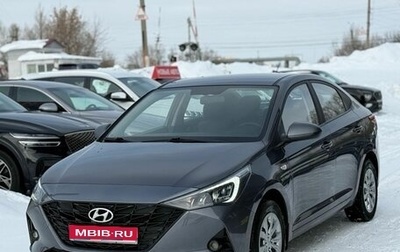 Hyundai Solaris II рестайлинг, 2022 год, 1 795 000 рублей, 1 фотография