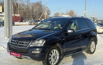 Mercedes-Benz M-Класс, 2011 год, 1 960 000 рублей, 1 фотография