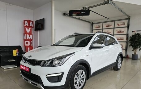 KIA Rio IV, 2018 год, 1 845 000 рублей, 1 фотография