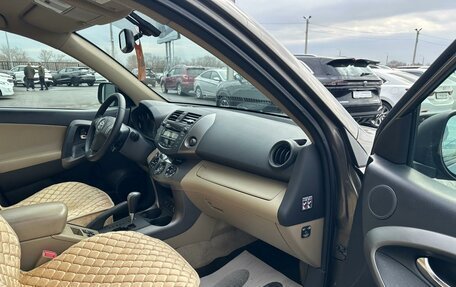 Toyota RAV4, 2009 год, 1 799 999 рублей, 12 фотография