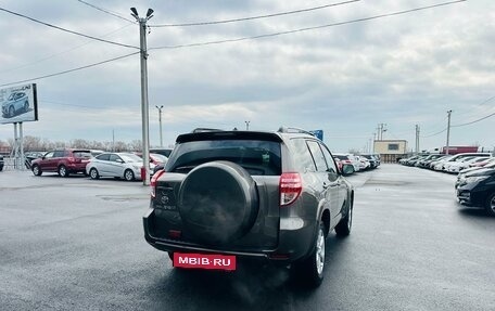 Toyota RAV4, 2009 год, 1 799 999 рублей, 6 фотография