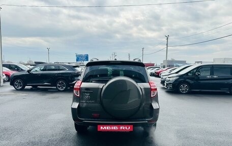 Toyota RAV4, 2009 год, 1 799 999 рублей, 5 фотография