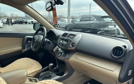 Toyota RAV4, 2009 год, 1 799 999 рублей, 13 фотография