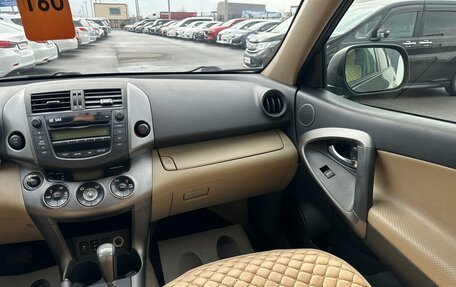 Toyota RAV4, 2009 год, 1 799 999 рублей, 15 фотография