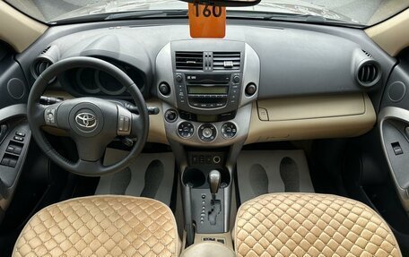 Toyota RAV4, 2009 год, 1 799 999 рублей, 16 фотография