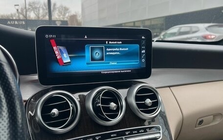 Mercedes-Benz C-Класс, 2021 год, 3 690 000 рублей, 9 фотография