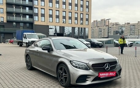 Mercedes-Benz C-Класс, 2021 год, 3 690 000 рублей, 3 фотография