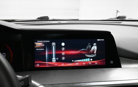 Changan CS35 Plus, 2023 год, 1 945 000 рублей, 19 фотография