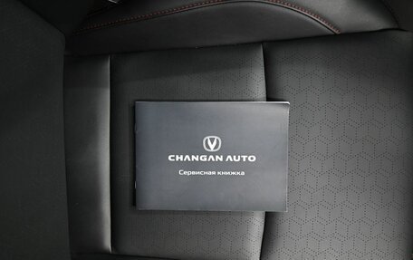 Changan CS35 Plus, 2023 год, 1 945 000 рублей, 29 фотография