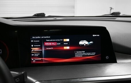 Changan CS35 Plus, 2023 год, 1 945 000 рублей, 20 фотография