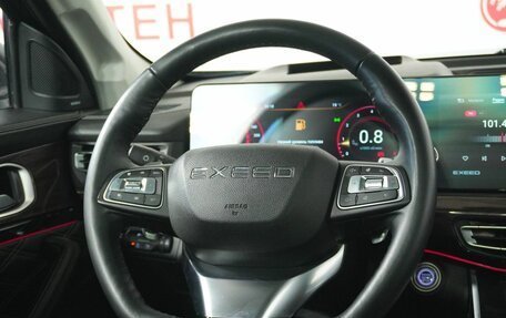 CheryExeed VX, 2023 год, 2 120 000 рублей, 17 фотография