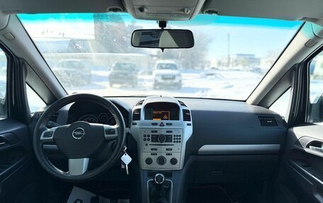 Opel Zafira B, 2012 год, 700 000 рублей, 9 фотография