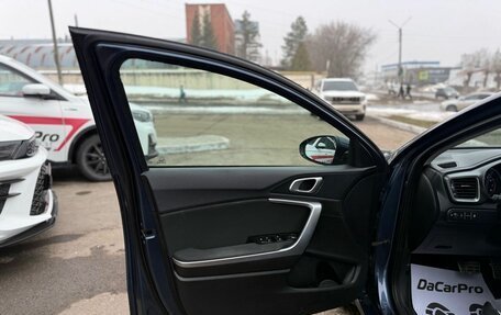 KIA cee'd III, 2019 год, 1 880 000 рублей, 13 фотография