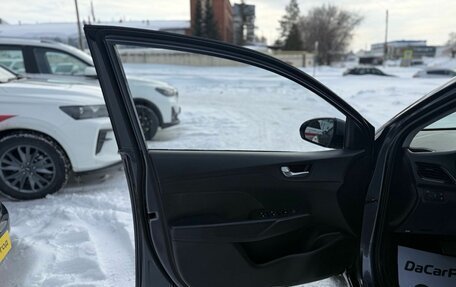 Hyundai Solaris II рестайлинг, 2022 год, 1 795 000 рублей, 20 фотография