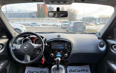 Nissan Juke II, 2018 год, 1 730 000 рублей, 10 фотография