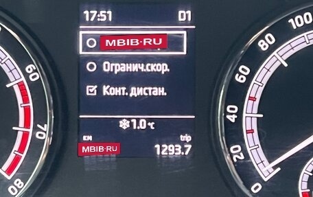 Skoda Kodiaq I, 2021 год, 3 330 000 рублей, 13 фотография