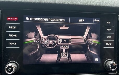 Skoda Kodiaq I, 2021 год, 3 330 000 рублей, 26 фотография