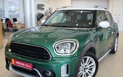 MINI Countryman II (F60), 2020 год, 2 750 000 рублей, 1 фотография