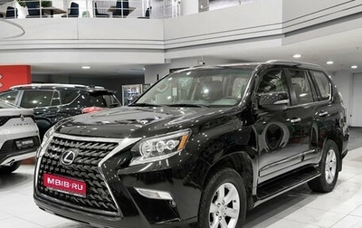 Lexus GX II, 2014 год, 3 750 000 рублей, 1 фотография