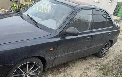 Hyundai Accent II, 2007 год, 370 000 рублей, 1 фотография