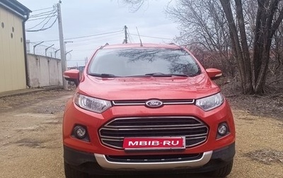 Ford EcoSport, 2015 год, 920 000 рублей, 1 фотография