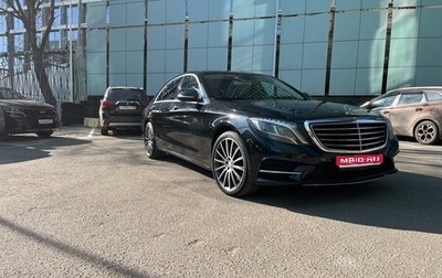 Mercedes-Benz S-Класс, 2015 год, 3 700 000 рублей, 1 фотография