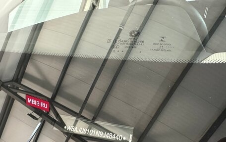 BMW X5, 2021 год, 6 900 000 рублей, 12 фотография