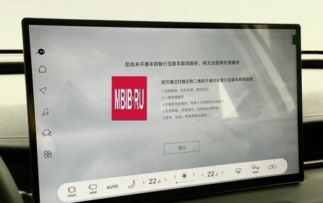 Toyota RAV4, 2025 год, 5 140 000 рублей, 15 фотография