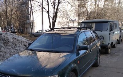Volkswagen Passat B5+ рестайлинг, 1997 год, 305 000 рублей, 1 фотография