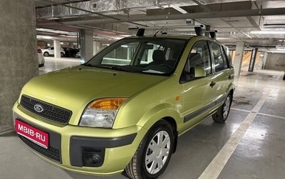 Ford Fusion I, 2006 год, 720 000 рублей, 1 фотография