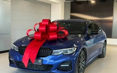 BMW 3 серия, 2020 год, 3 167 000 рублей, 1 фотография