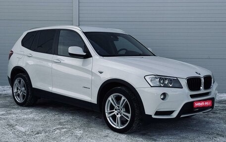 BMW X3, 2013 год, 1 770 000 рублей, 1 фотография