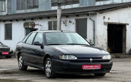 Renault Safrane II, 1996 год, 180 000 рублей, 1 фотография