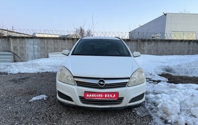 Opel Astra H, 2007 год, 319 000 рублей, 1 фотография