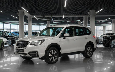 Subaru Forester, 2018 год, 2 570 000 рублей, 1 фотография