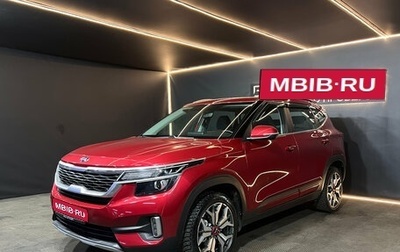 KIA Seltos I, 2020 год, 2 379 000 рублей, 1 фотография