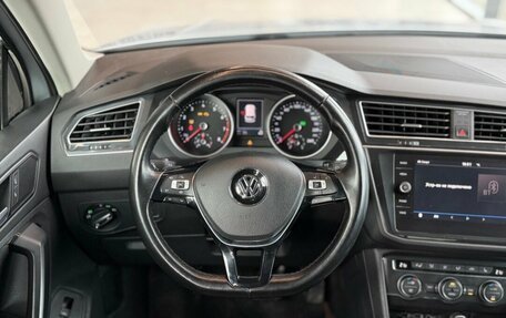 Volkswagen Tiguan II, 2020 год, 2 690 000 рублей, 13 фотография