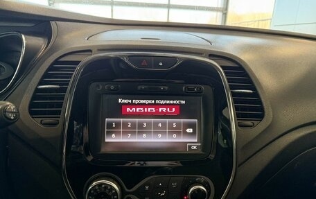 Renault Kaptur I рестайлинг, 2018 год, 1 735 000 рублей, 12 фотография