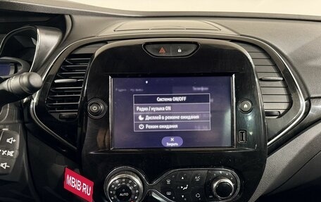 Renault Kaptur I рестайлинг, 2021 год, 1 690 000 рублей, 11 фотография