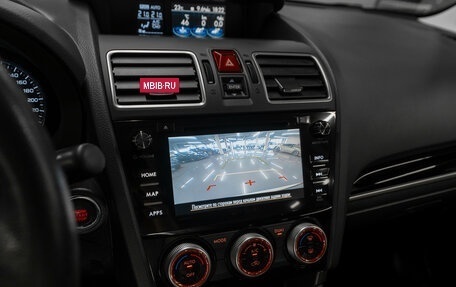 Subaru Forester, 2018 год, 2 570 000 рублей, 16 фотография