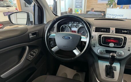 Ford Kuga III, 2010 год, 1 199 999 рублей, 14 фотография
