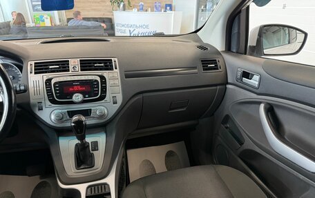 Ford Kuga III, 2010 год, 1 199 999 рублей, 15 фотография