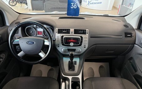 Ford Kuga III, 2010 год, 1 199 999 рублей, 16 фотография